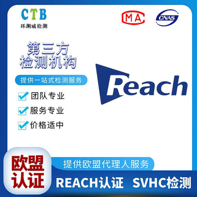進(jìn)軍美國市場必備指南 上海企業(yè)如何滿足加州65法規(guī)對日用化學(xué)產(chǎn)品的申請要求